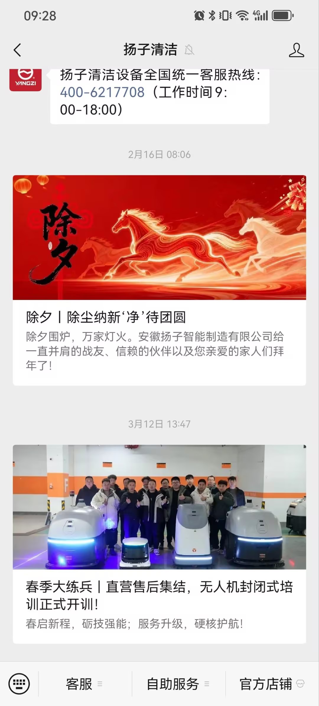 關(guān)注公眾號(hào)