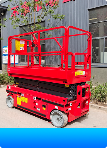 液壓升降平臺(tái)車(chē)升不上來(lái)怎么辦