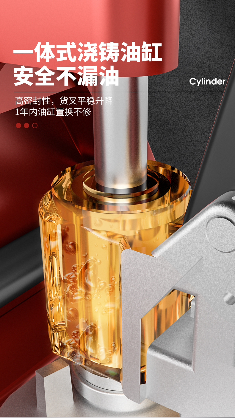 揚(yáng)子手動(dòng)液壓搬運(yùn)車 YZ-DB2T(圖4) 揚(yáng)子手動(dòng)液壓搬運(yùn)車 YZ-DB2T(圖4)