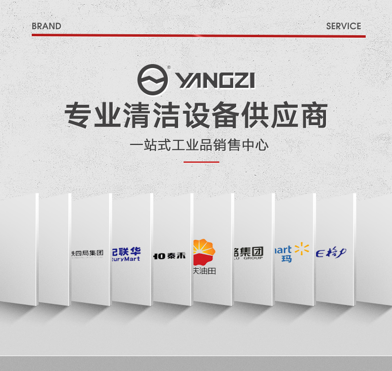 揚(yáng)子手推式洗地機(jī)YZ-X2(圖4) 揚(yáng)子手推式洗地機(jī)YZ-X2(圖4)