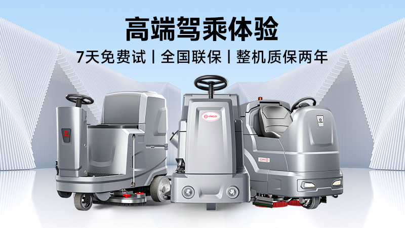 從比亞迪到蒙牛：工業(yè)洗地機(jī)三強(qiáng)技術(shù)戰(zhàn)，誰贏下250億市場？