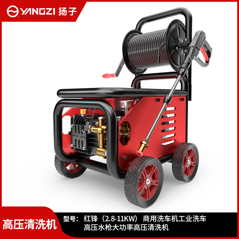 揚(yáng)子QXJ高壓清洗機(jī) 220/380V養(yǎng)殖場(chǎng)洗車店工業(yè)園高壓水槍