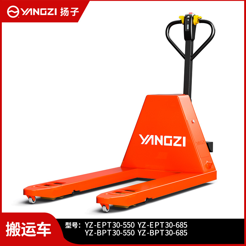揚(yáng)子全電動(dòng)叉車(chē)液壓搬運(yùn)車(chē)自動(dòng)升降地牛EPT