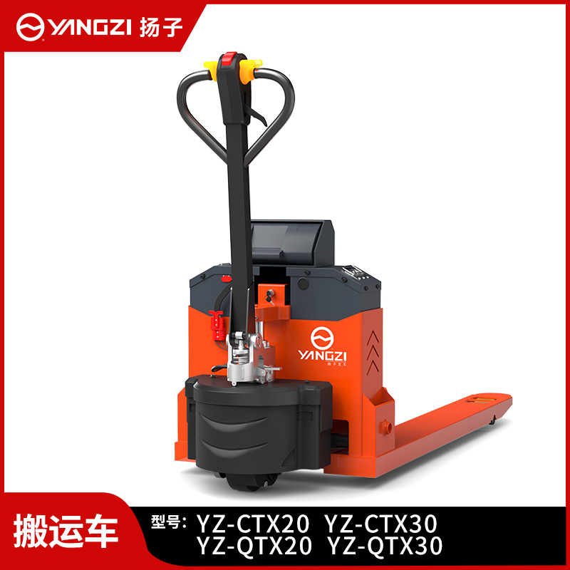 揚(yáng)子電動(dòng)搬運(yùn)車(chē)地牛叉車(chē)大載重液壓搬運(yùn)車(chē)QTX/CTX