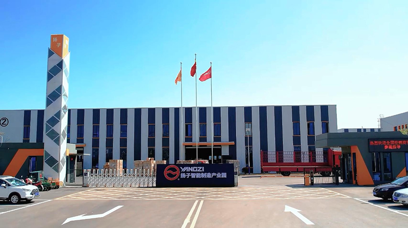 安徽揚(yáng)子智能制造有限公司