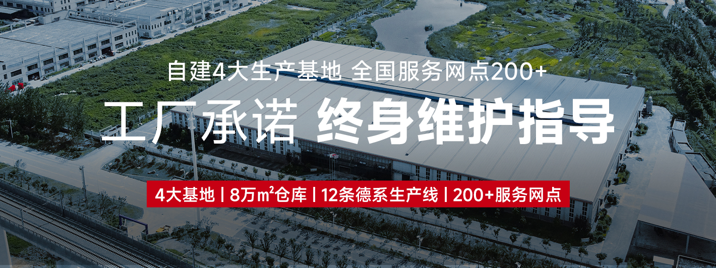 揚子清潔設(shè)備廠家