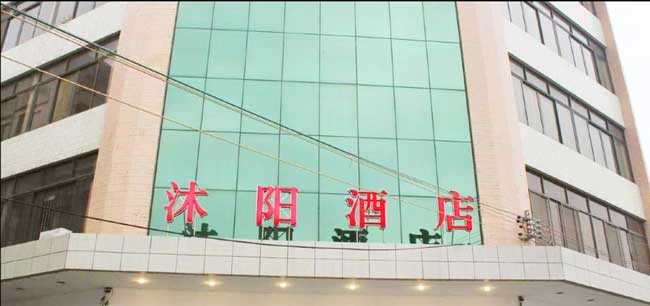 揚子洗地機(jī)幫助沐陽大酒店解決清潔難題